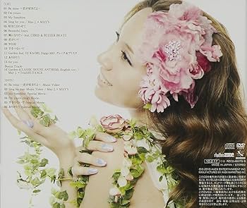 Amazon.co.jp: for you(DVD付): ミュージック